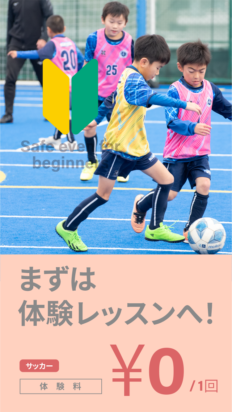 WEB申し込みはこちら