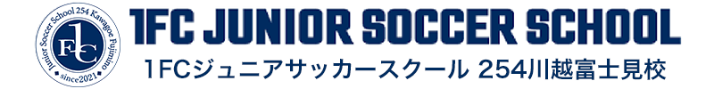 1FC ジュニアサッカースクール　