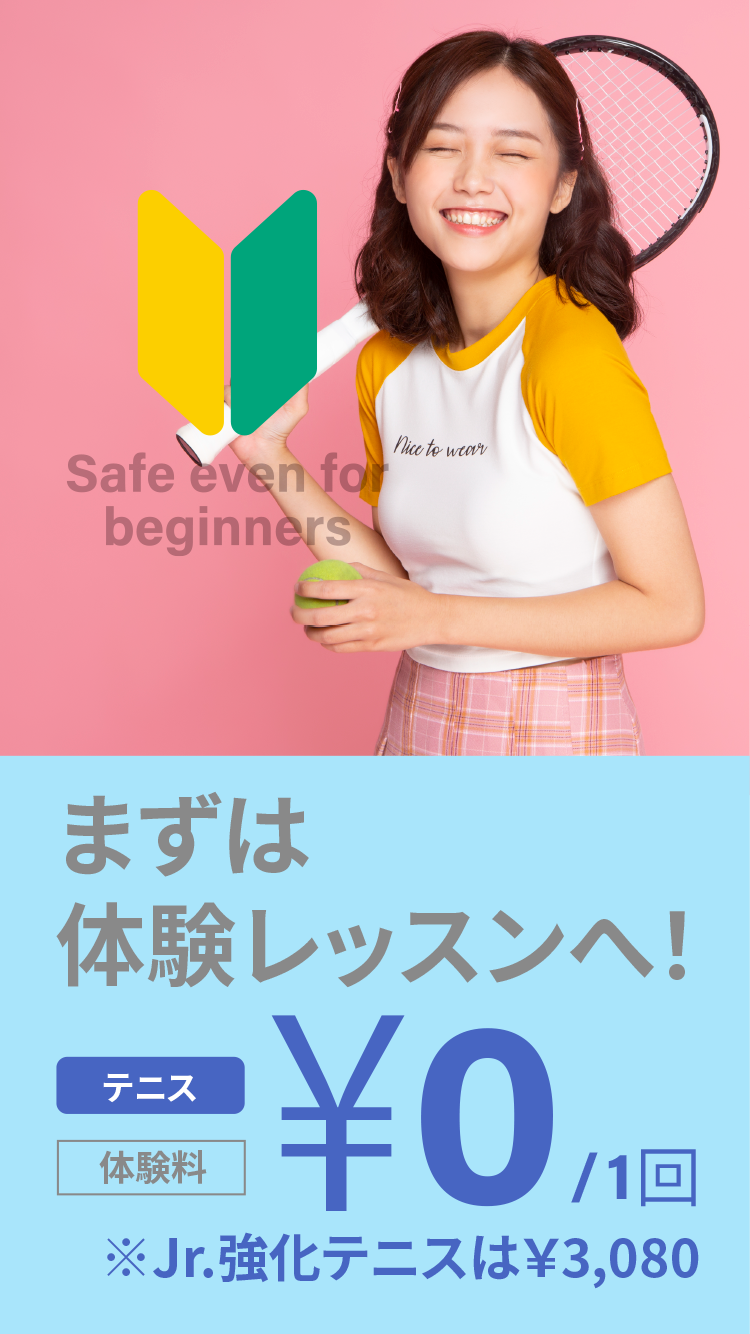 WEB申し込みはこちら