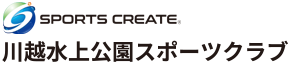スポーツクリエイト　川越水上公園スポーツクラブ
