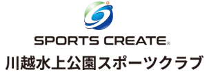 川越水上公園スポーツクラブ
