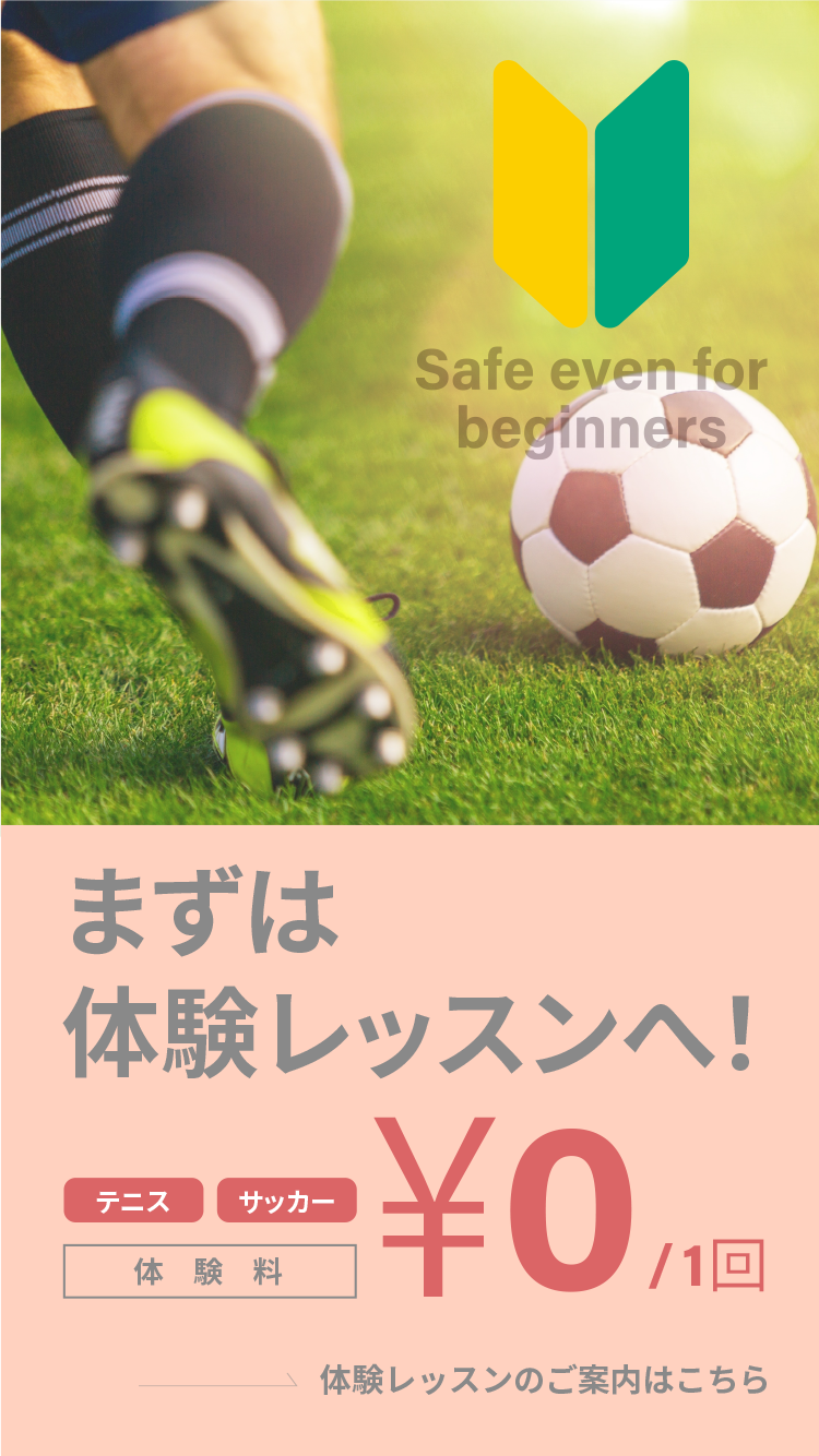 WEB申し込みはこちら
