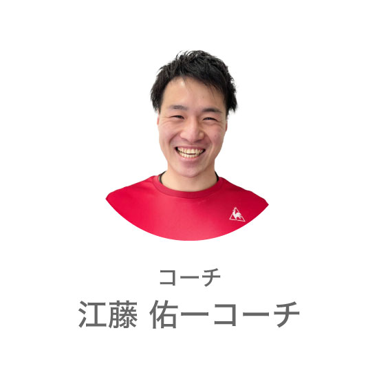 【2023CP】アサヒ緑健久山テニス倶楽部お客様の声