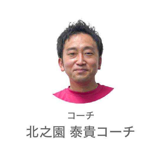 【2023CP】アサヒ緑健久山テニス倶楽部お客様の声