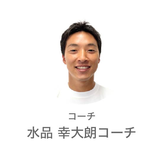 【2023CP】アサヒ緑健久山テニス倶楽部お客様の声