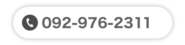 092-976-2311