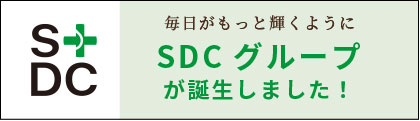 SDC