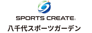 八千代スポーツガーデン